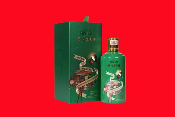 阿勒泰回收出口茅台酒